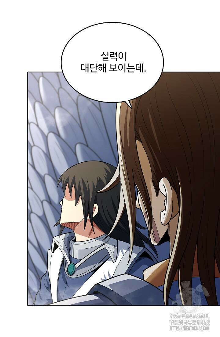 절세무신 528화 49