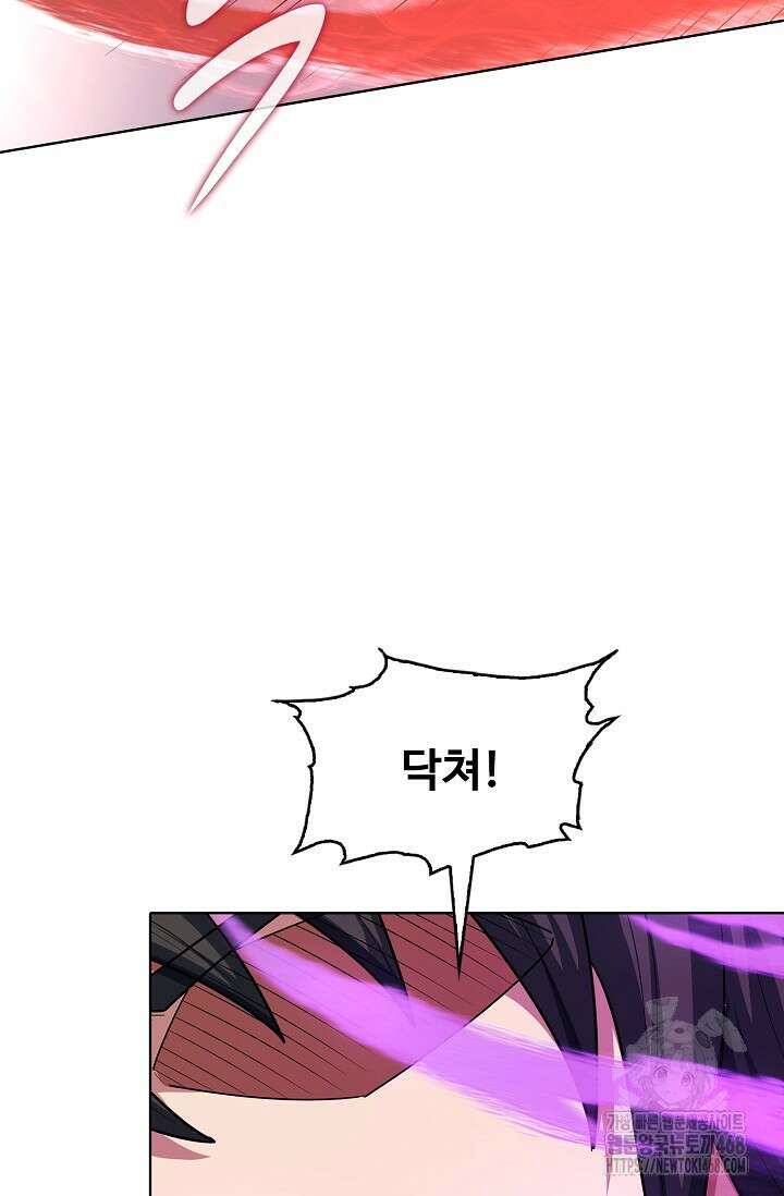 절세무신 528화 79
