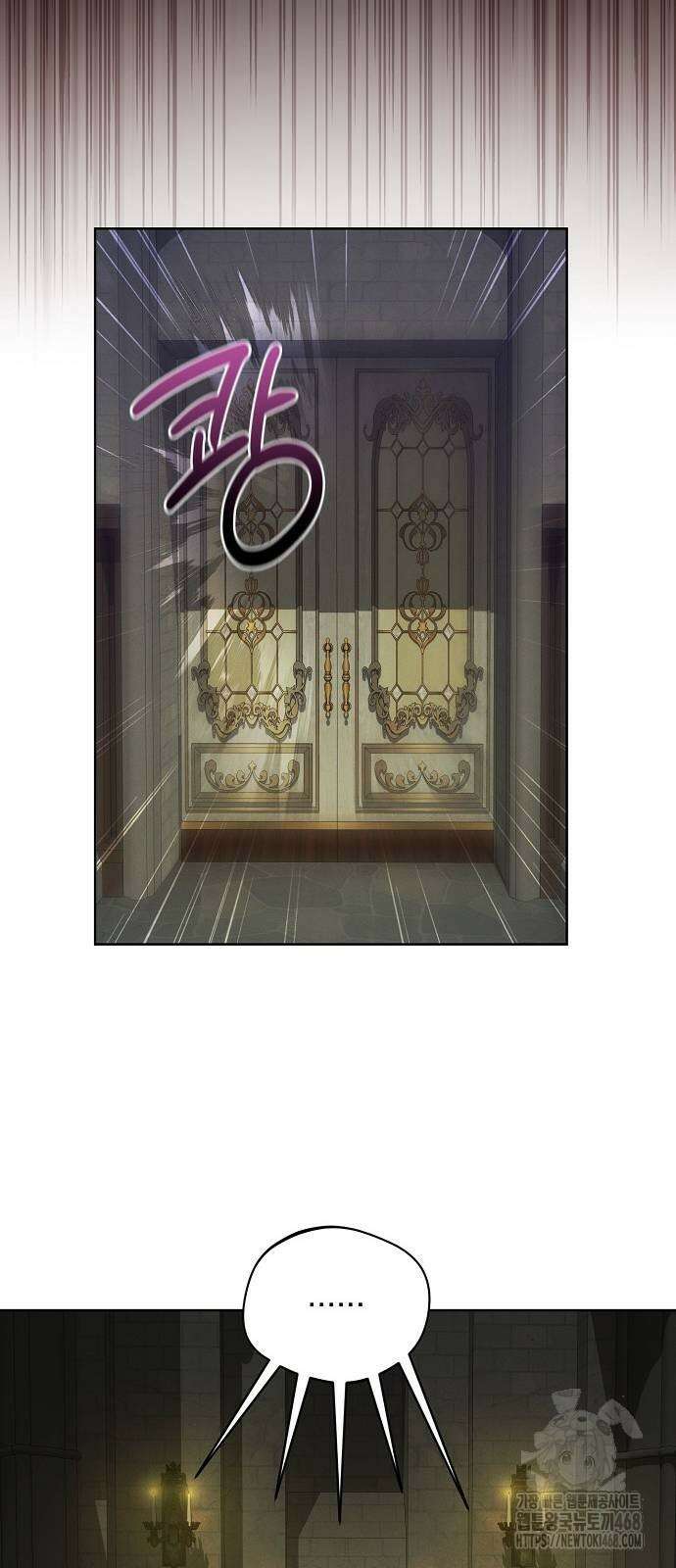 빙의자 베네핏이 없음 10화 31