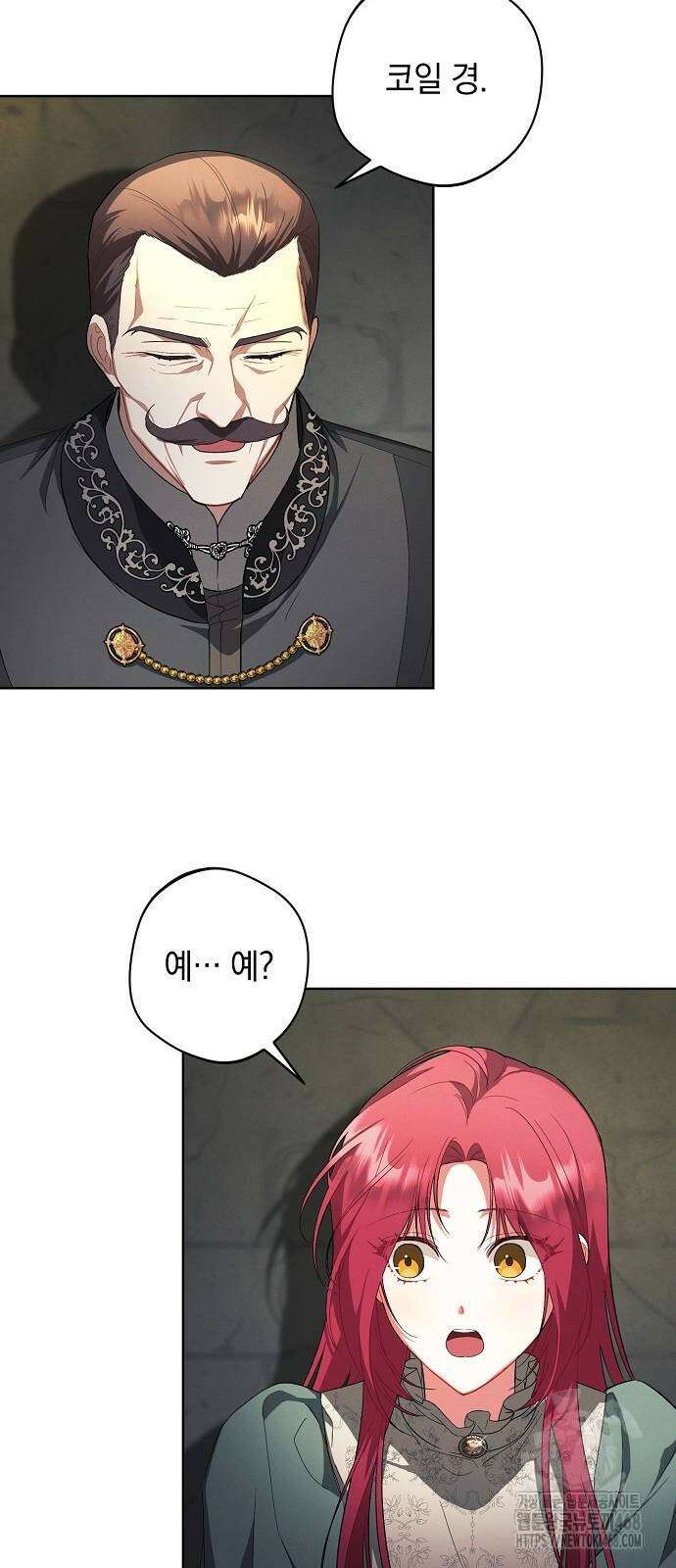 빙의자 베네핏이 없음 10화 34