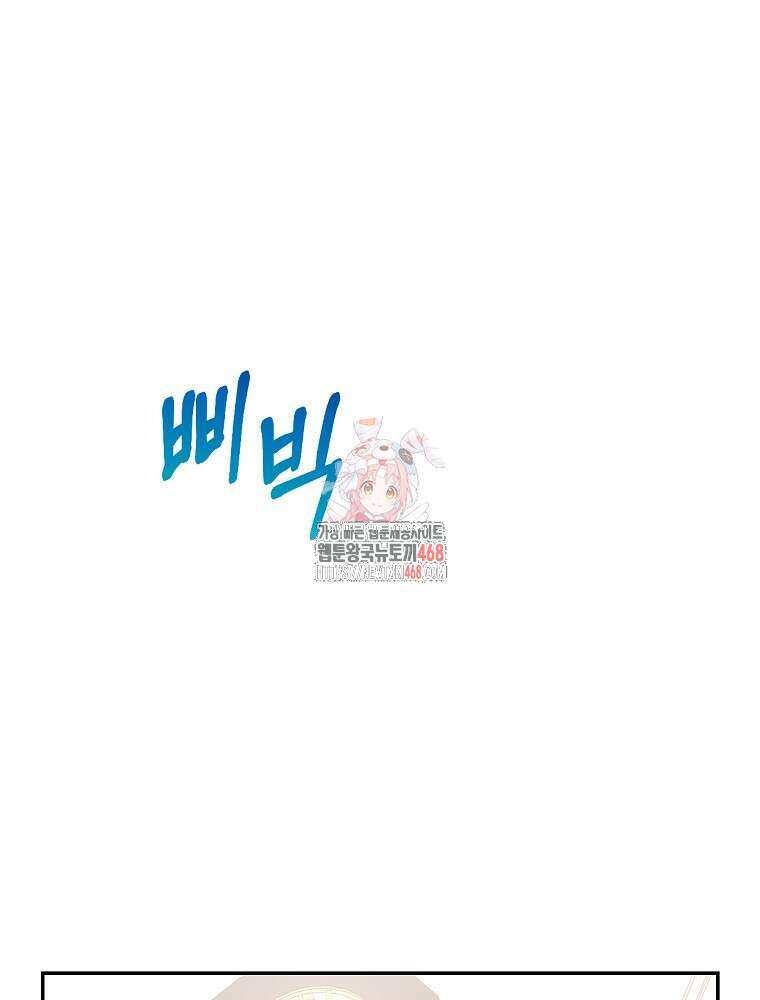 시녀로 살아남기 151화 (외전 7화) 1