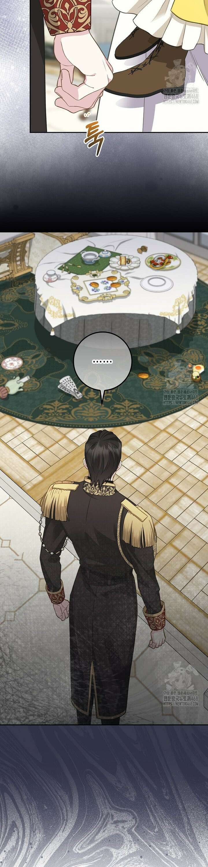 흑표 가문의 설표 아기님 6화 4