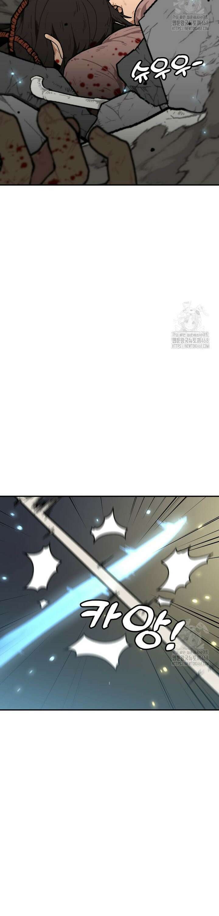 혼자 레벨업 합니다 172화 2