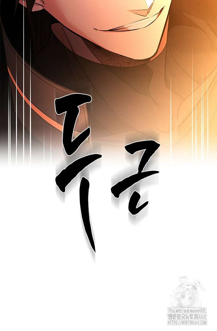 튜토리얼이 너무 어렵다 202화 6