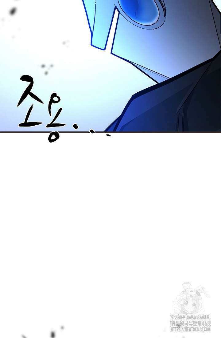 튜토리얼이 너무 어렵다 202화 19