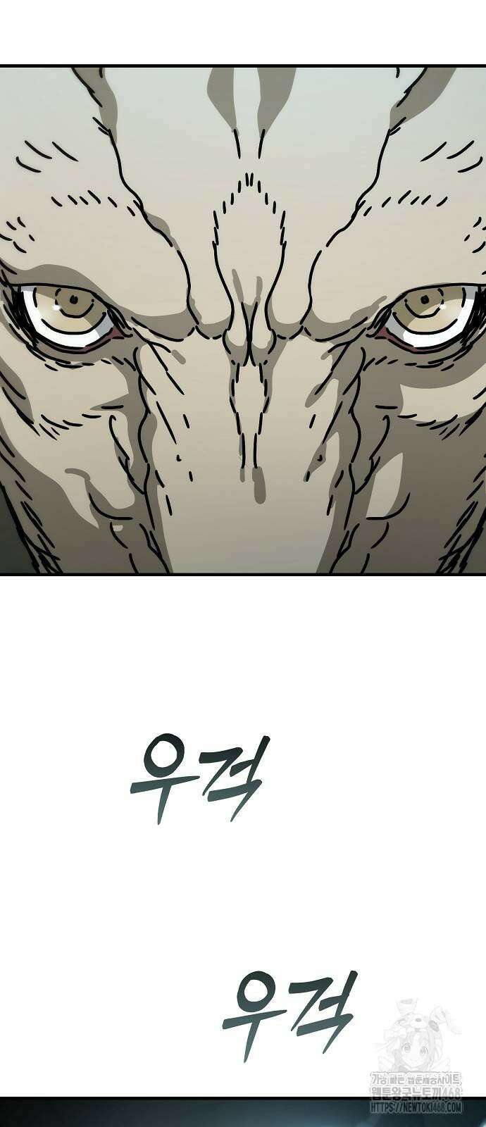 아포칼립스에 집을 숨김 41화 13