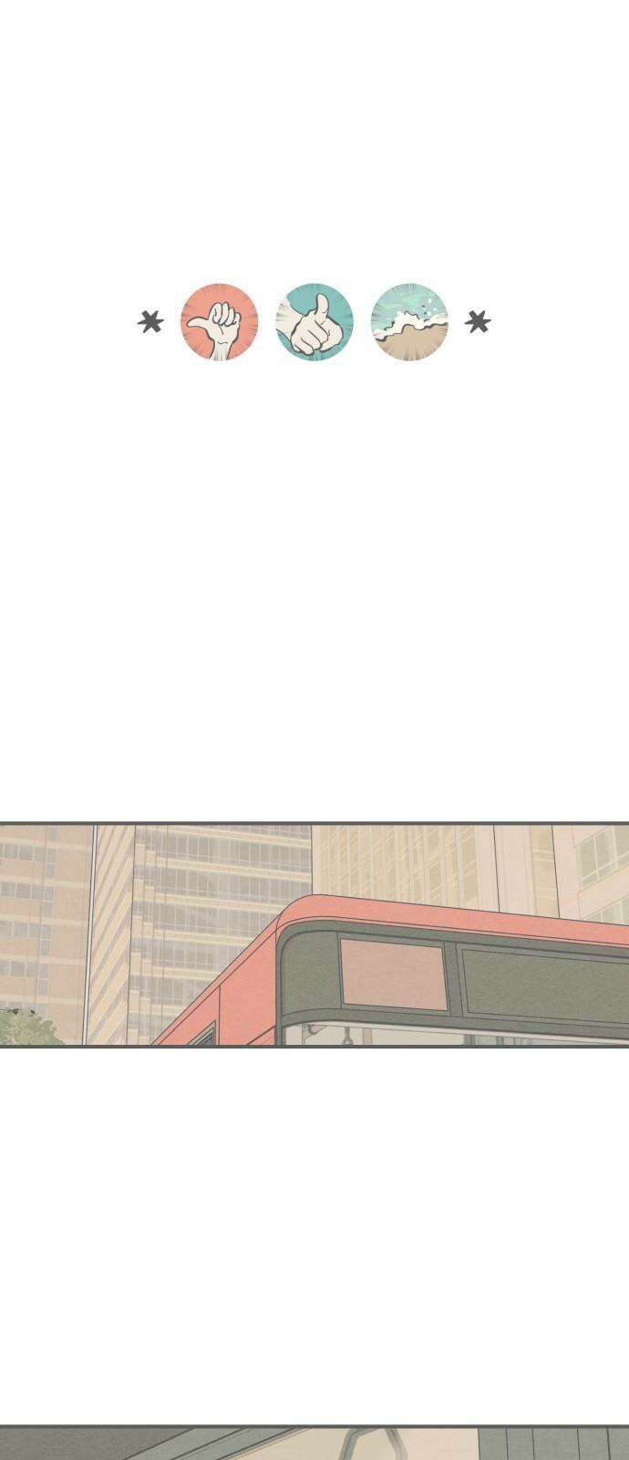 숭늉버블티 18화 38