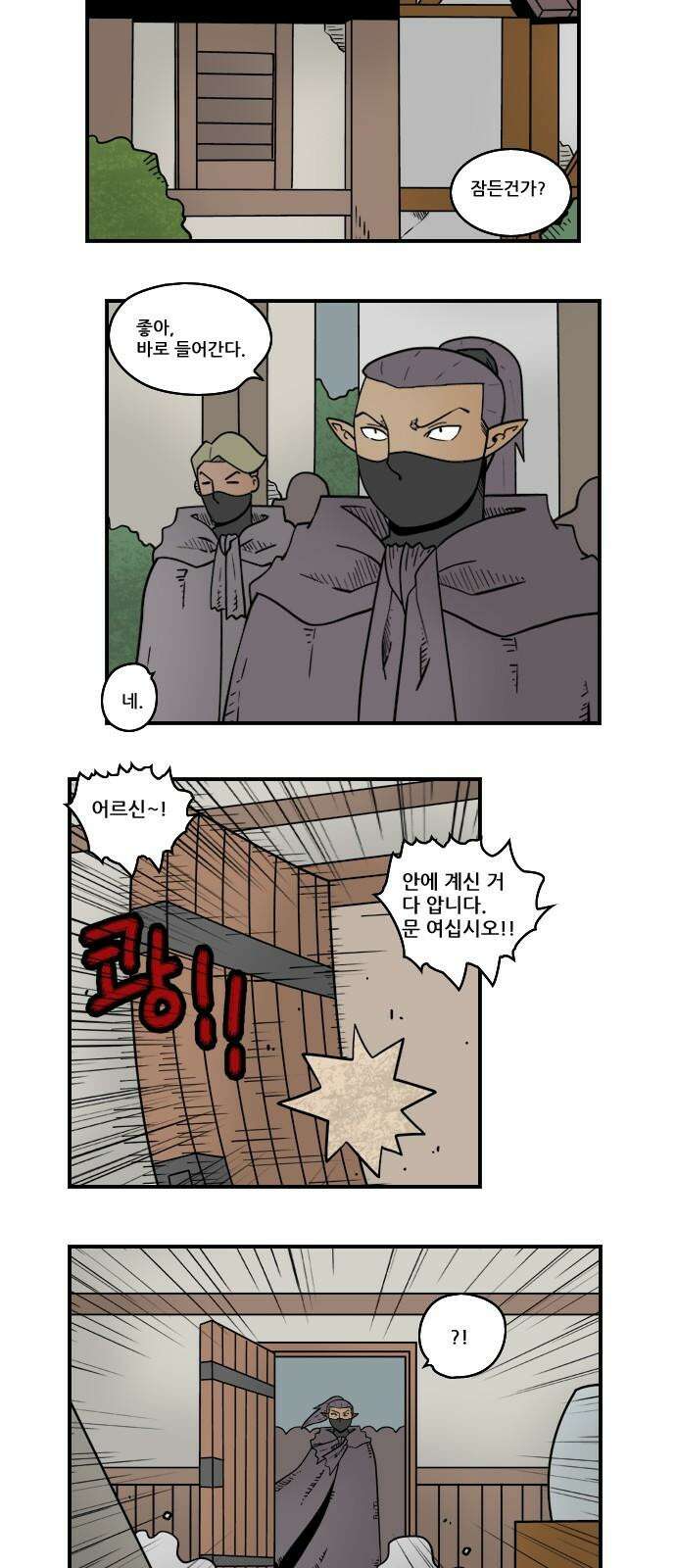 히어로메이커 연결 2