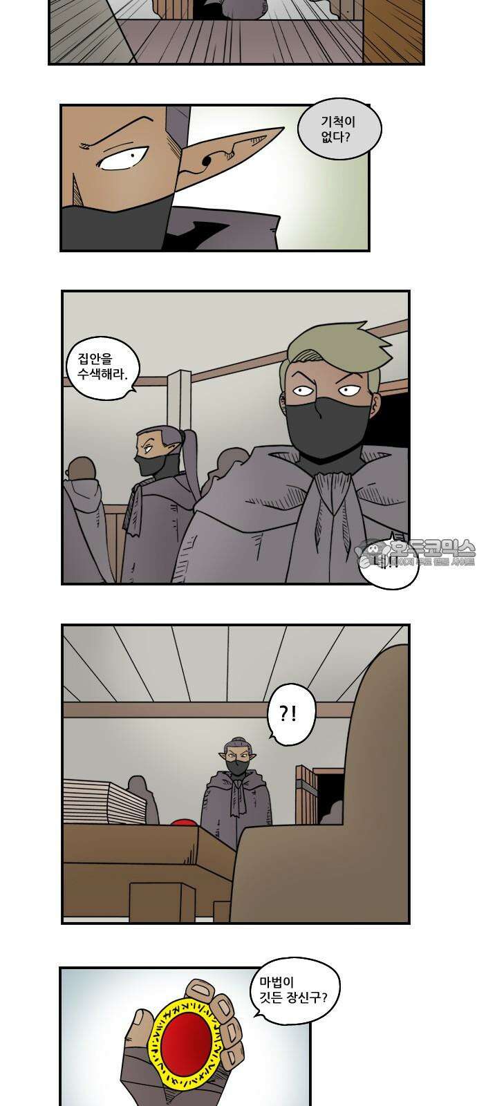 히어로메이커 연결 3
