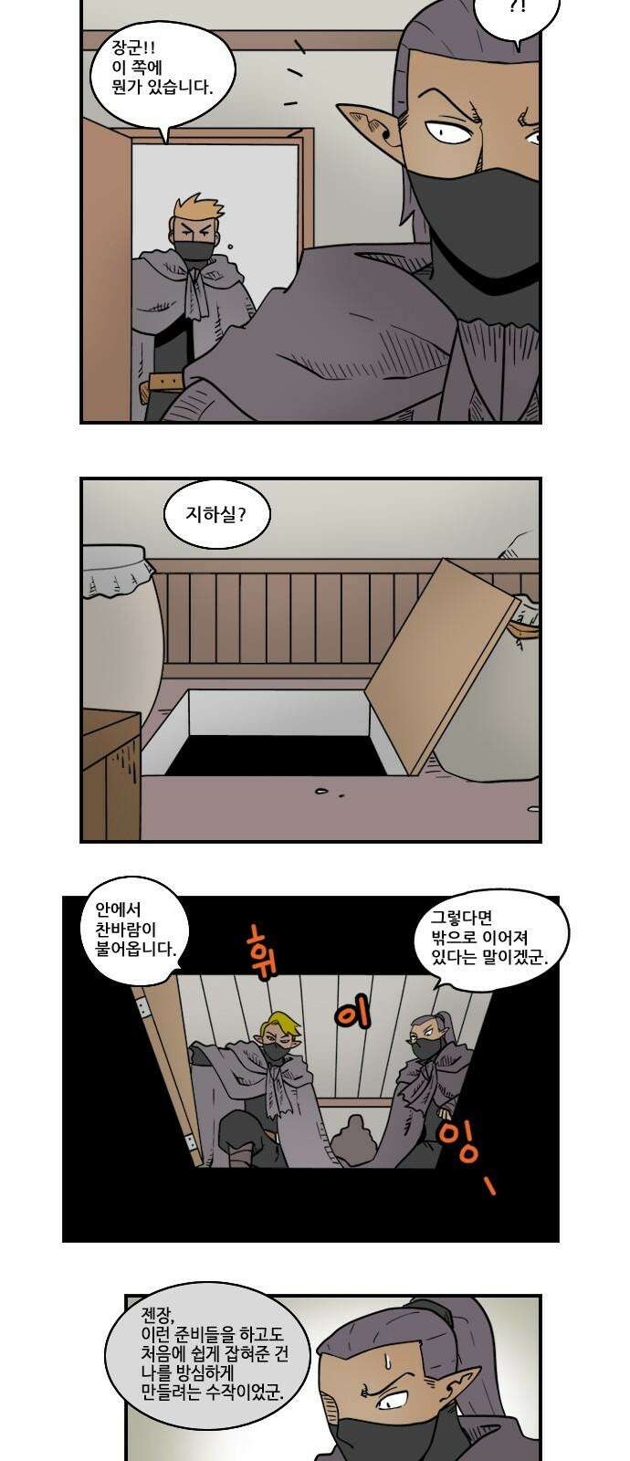 히어로메이커 연결 5
