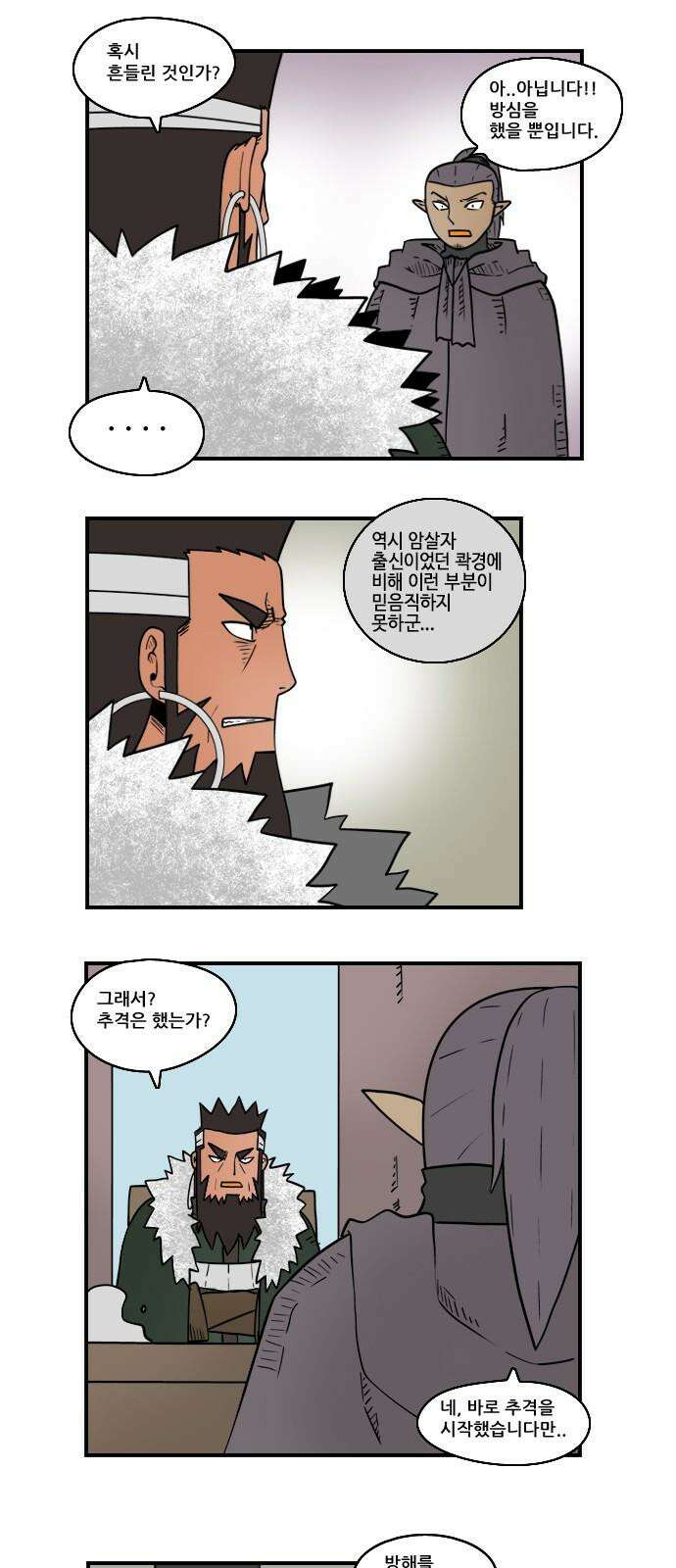 히어로메이커 연결 7