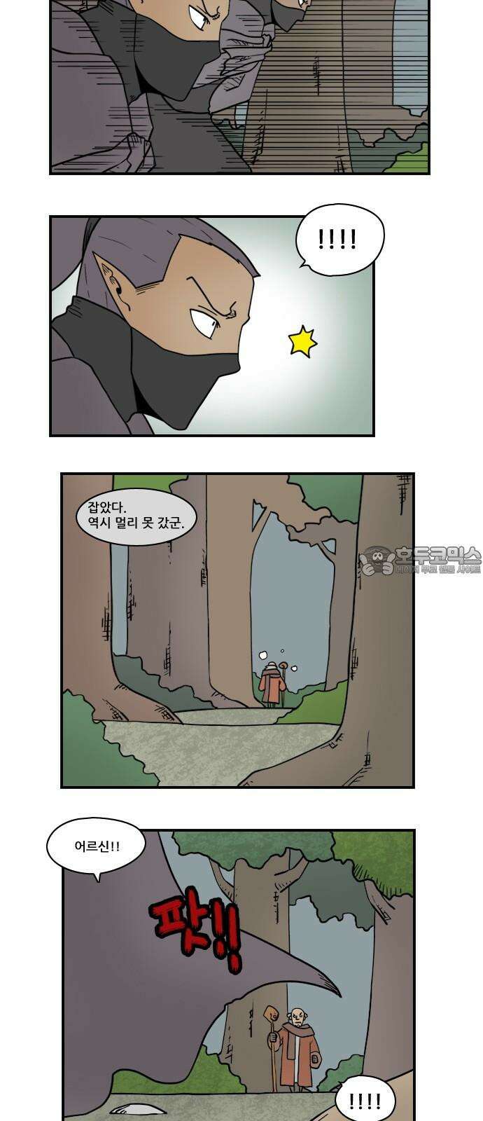 히어로메이커 연결 9