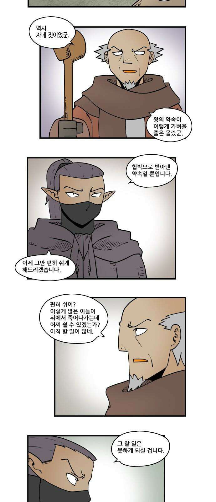 히어로메이커 연결 10