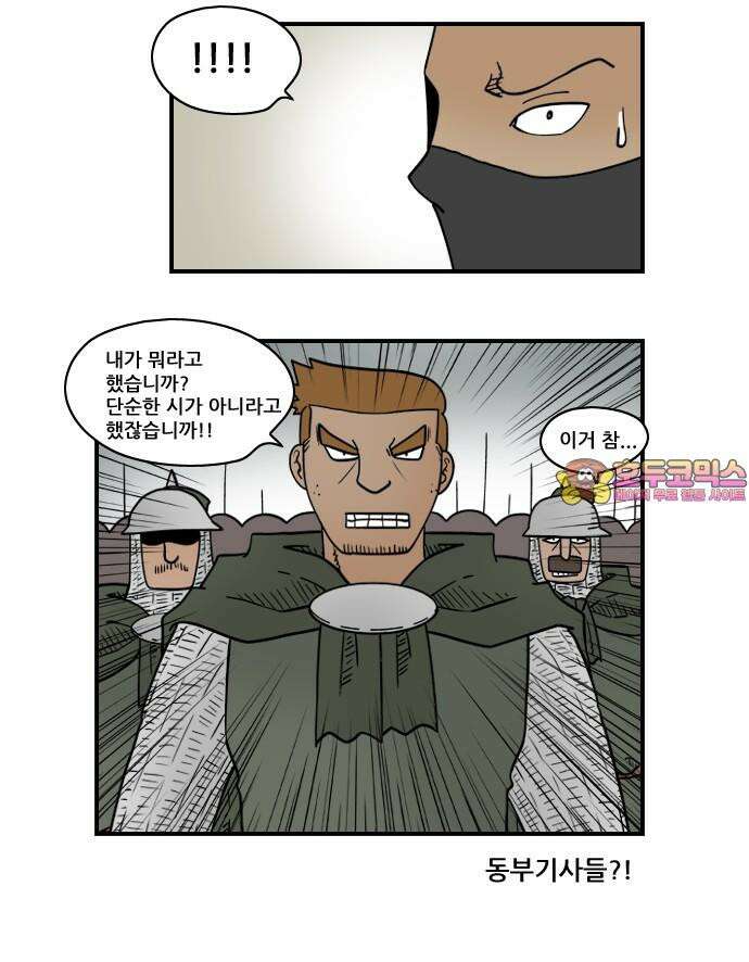 히어로메이커 연결 12