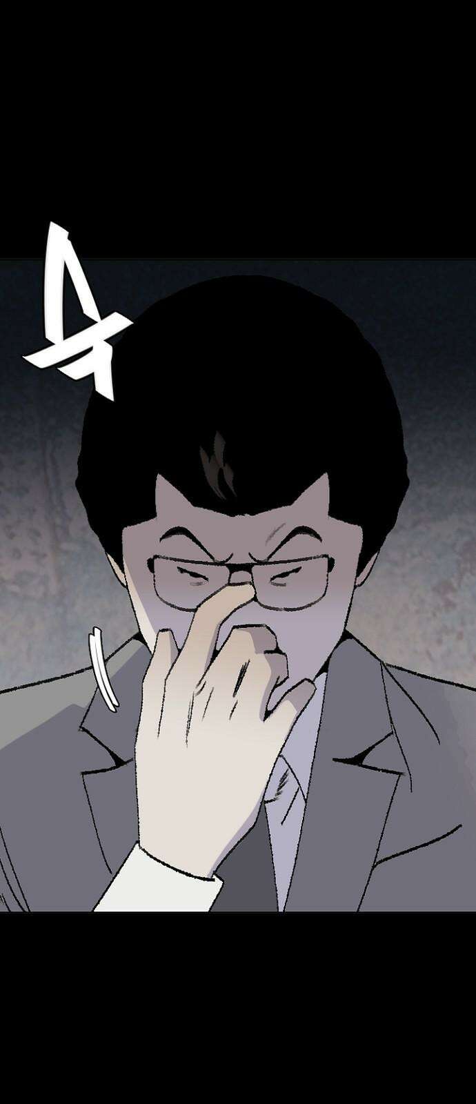 제왕 시즌2 칼의 전쟁 : 69화 2