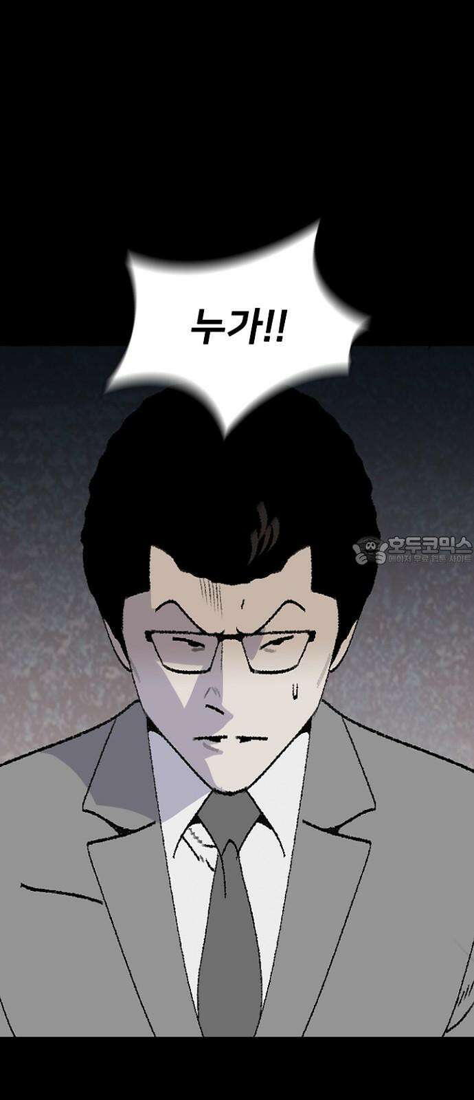 제왕 시즌2 칼의 전쟁 : 69화 15