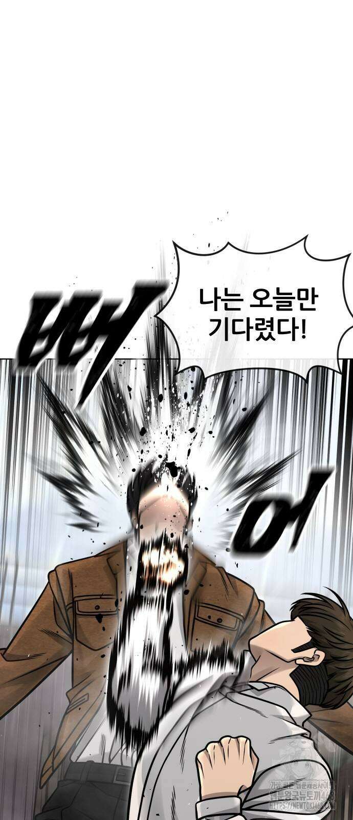 퀘스트지상주의 마지막 화 10
