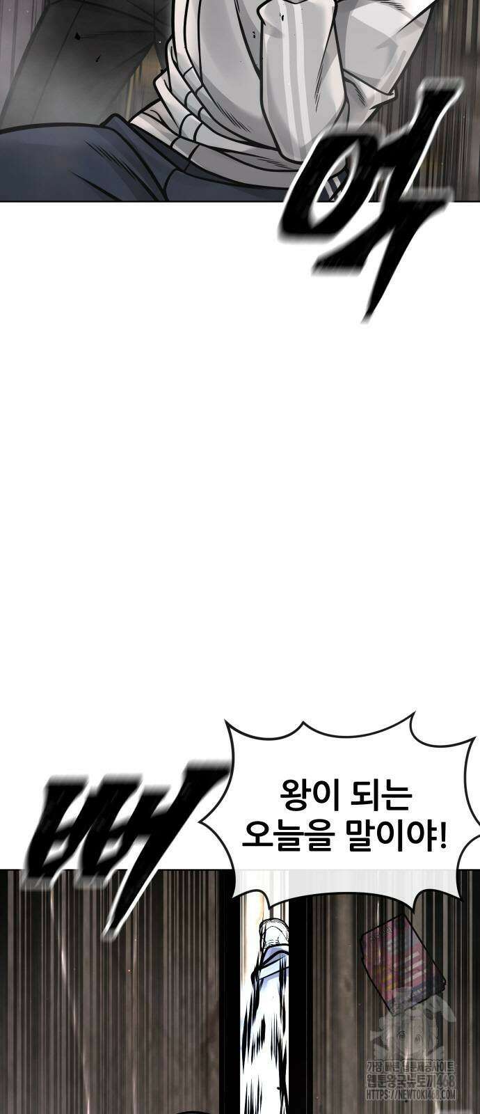 퀘스트지상주의 마지막 화 11