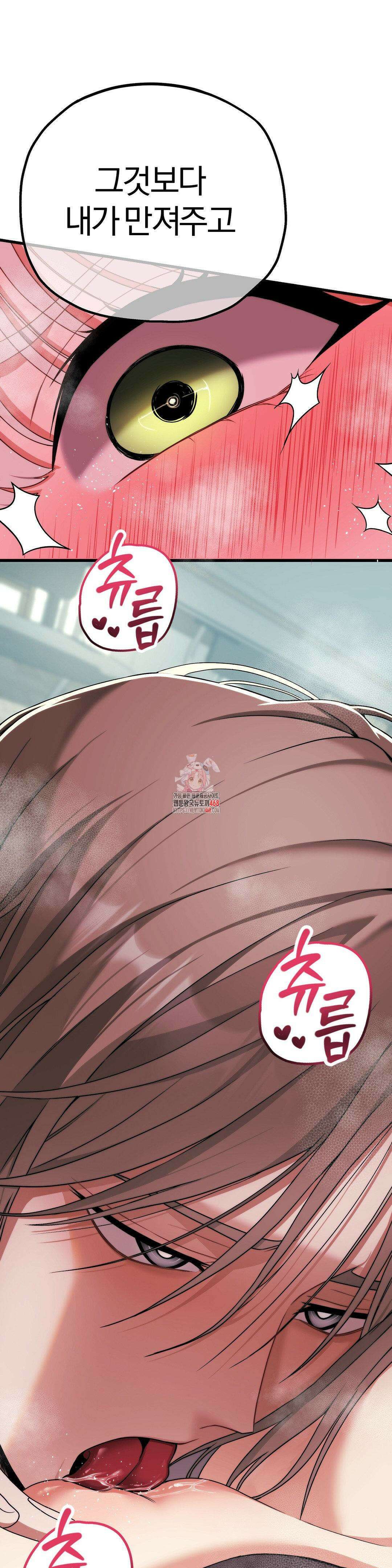 성인 독서회 8화 1