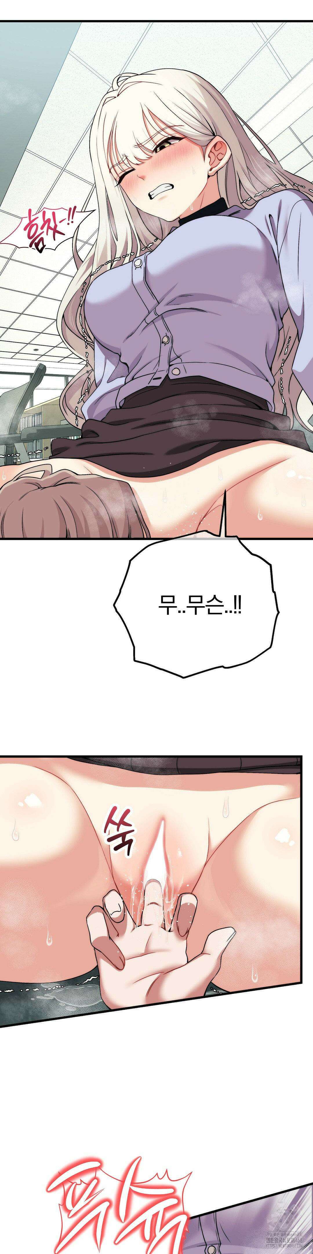 성인 독서회 8화 6