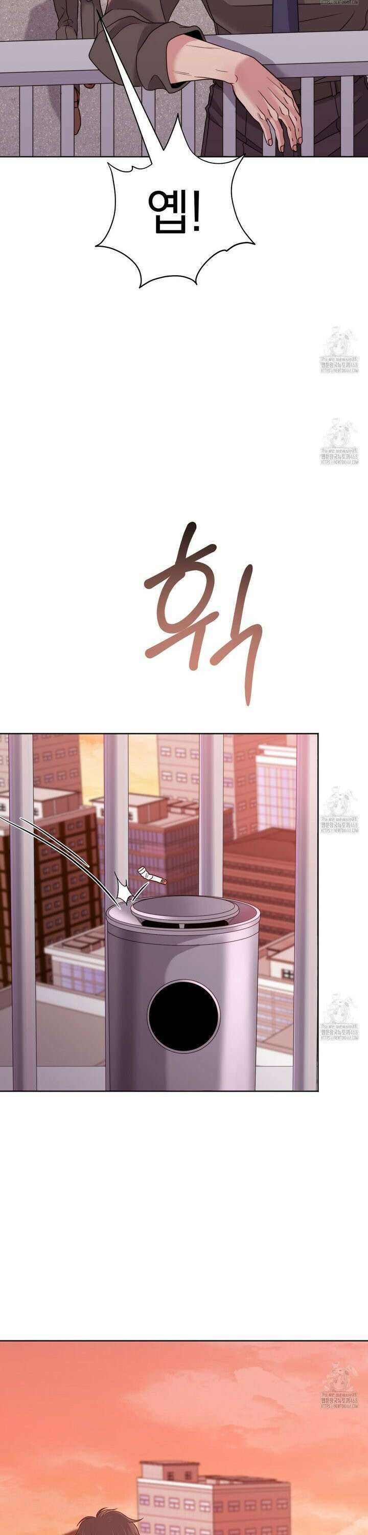 [불공정 단편선] 선임들의 입사선물 4화 [완결] 10