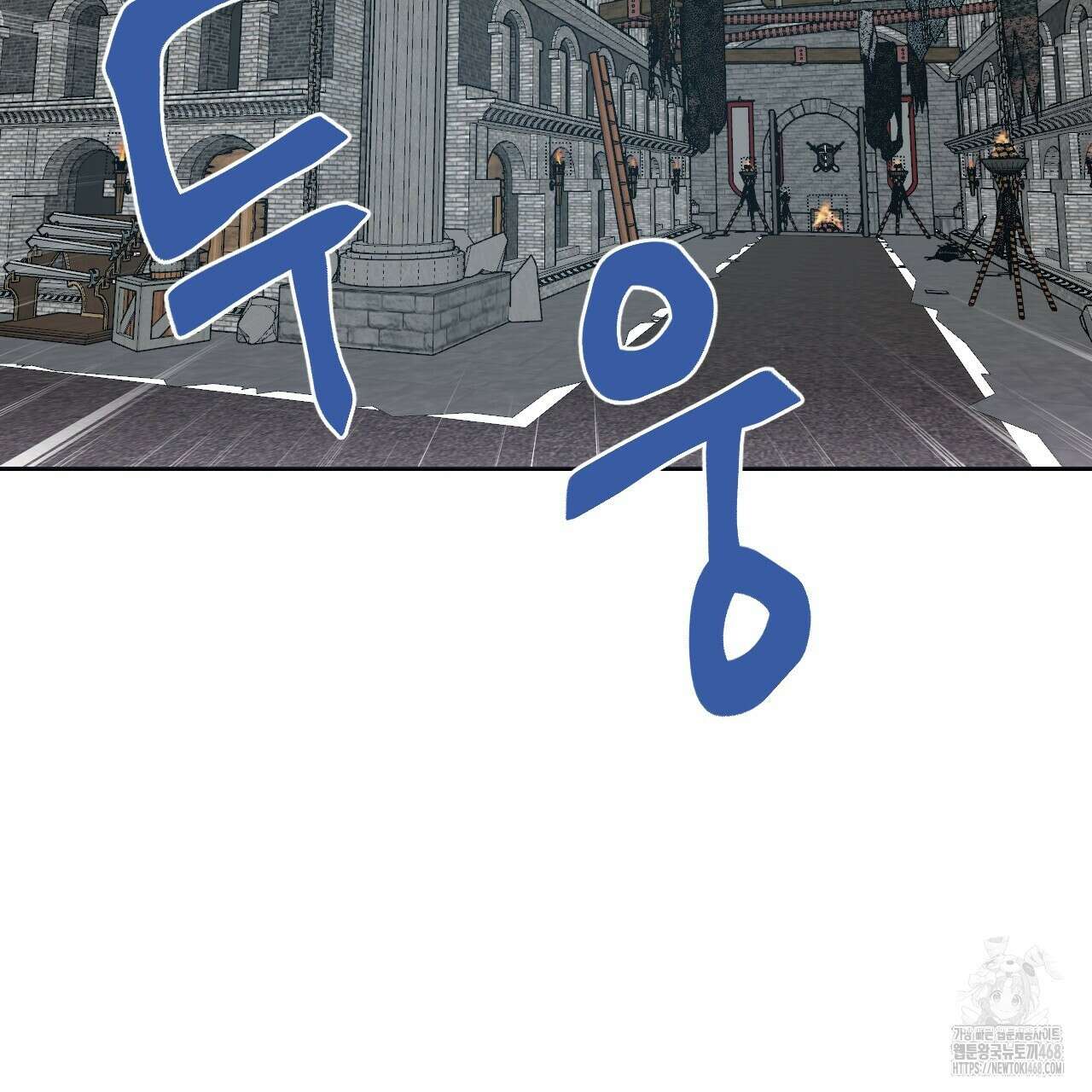 하나만 고를 필요 없잖아? 37화 3