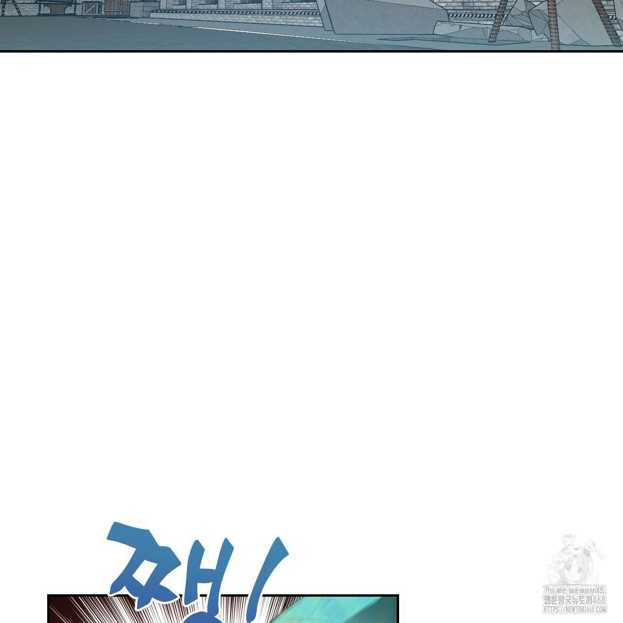 하나만 고를 필요 없잖아? 37화 8