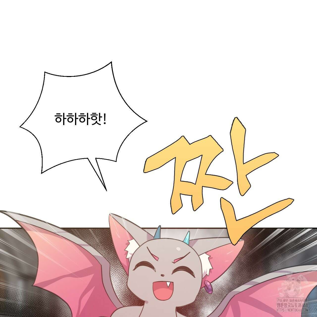 하나만 고를 필요 없잖아? 37화 14
