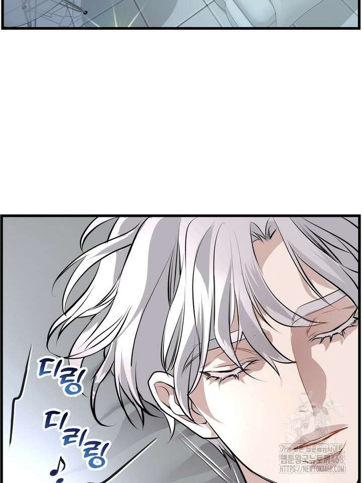 야하던 사이 3화 2