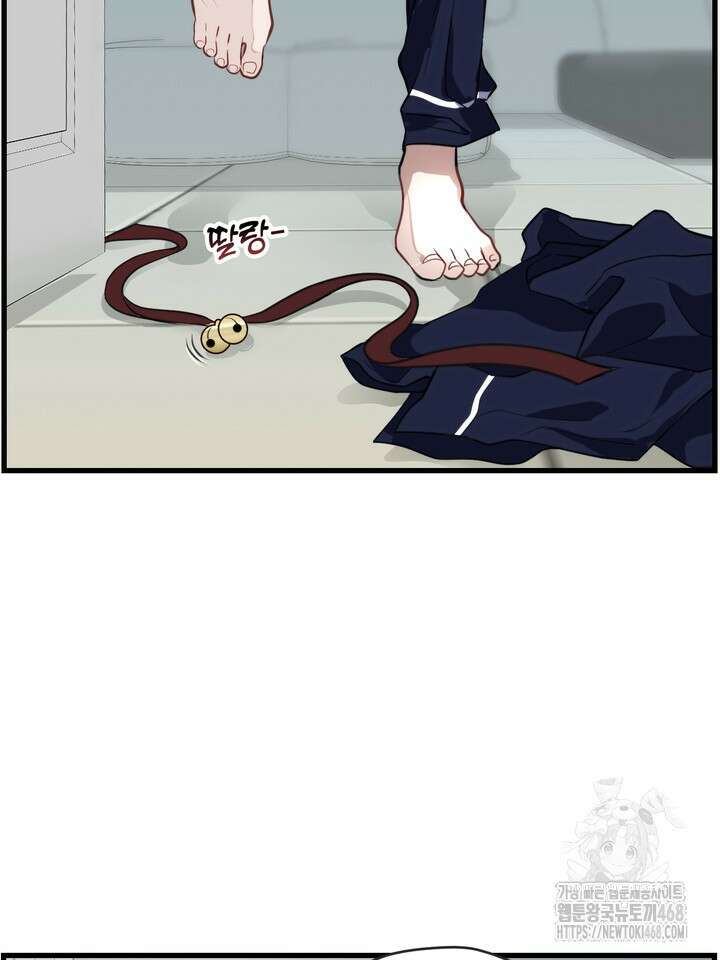 야하던 사이 3화 8