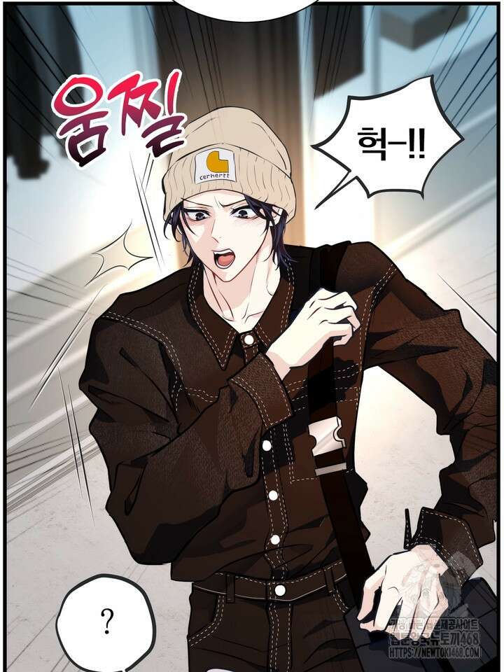 야하던 사이 3화 13