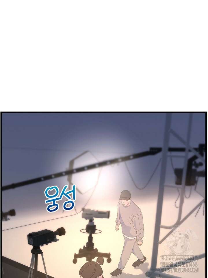 야하던 사이 3화 34