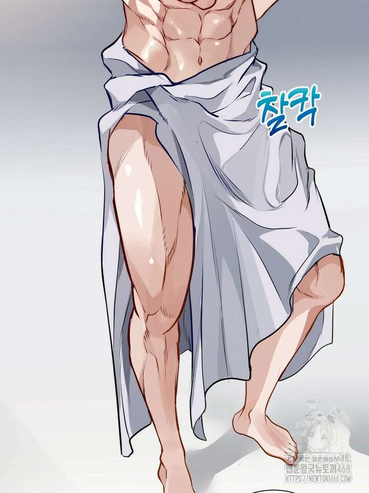 야하던 사이 3화 42