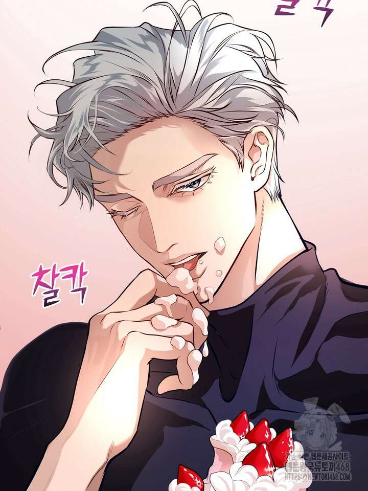 야하던 사이 3화 46