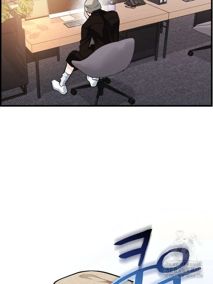 야하던 사이 3화 59