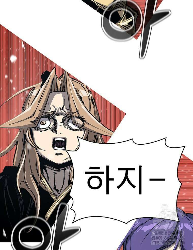 불멸의 투귀 141화 54