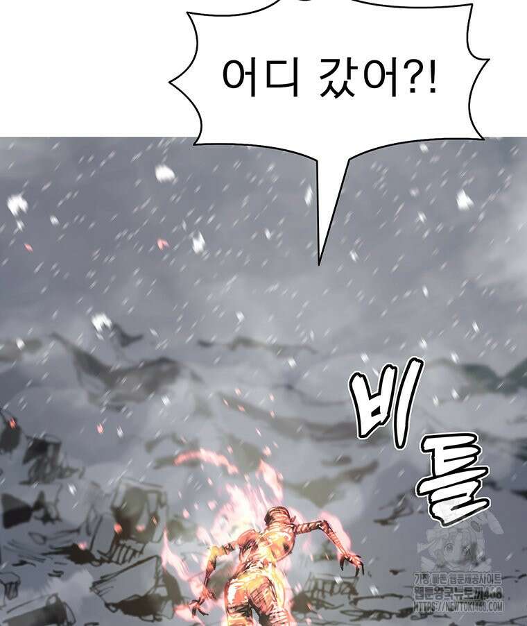 불멸의 투귀 141화 64