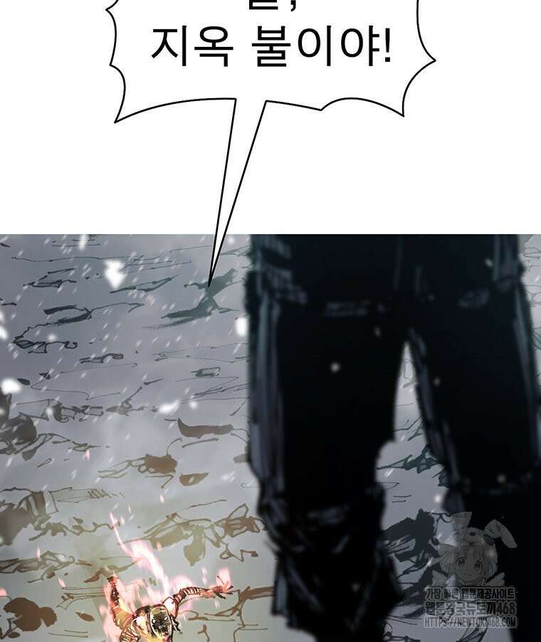 불멸의 투귀 141화 66