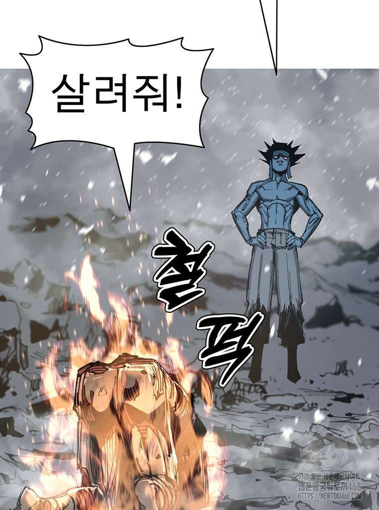불멸의 투귀 141화 80