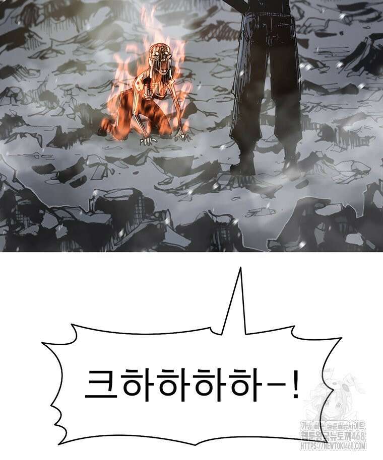 불멸의 투귀 141화 84