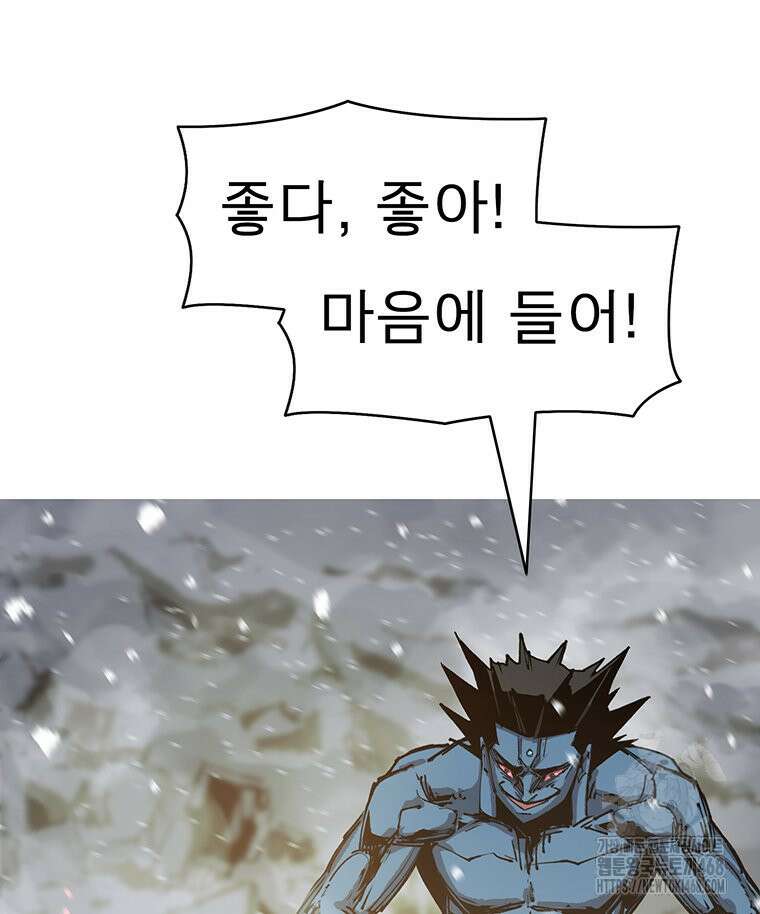 불멸의 투귀 141화 85