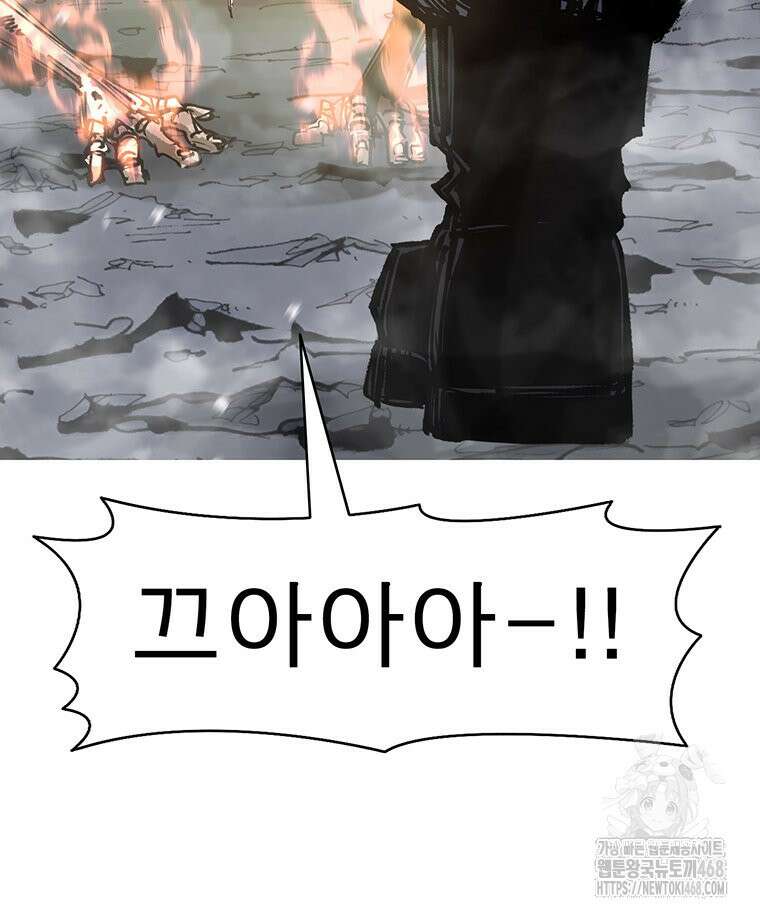불멸의 투귀 141화 90
