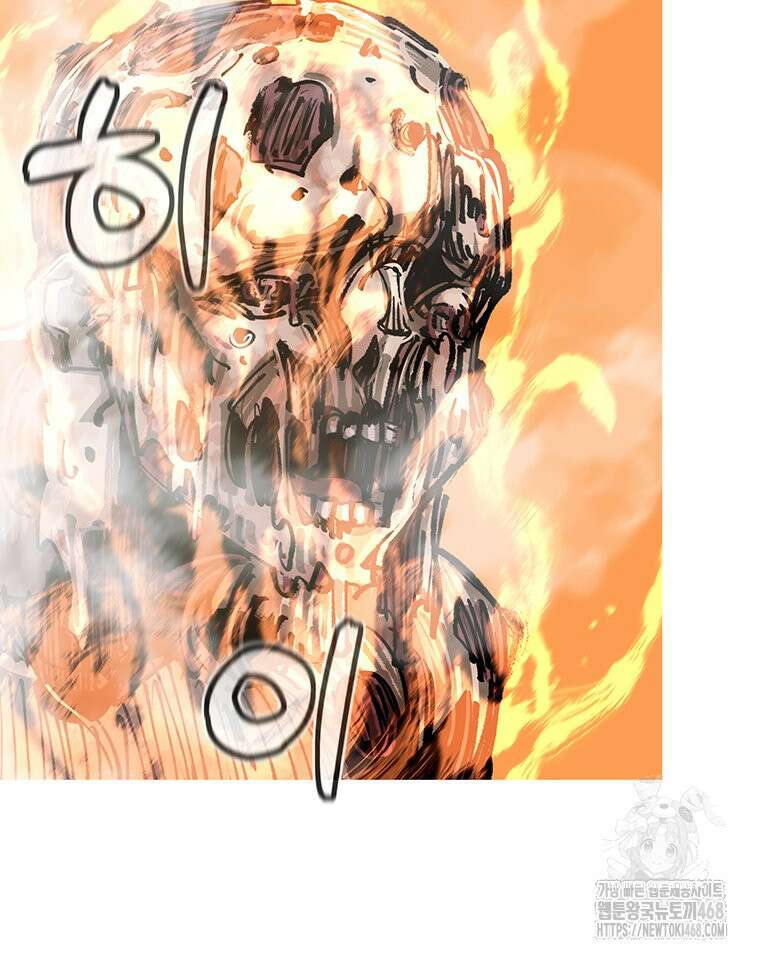 불멸의 투귀 141화 95