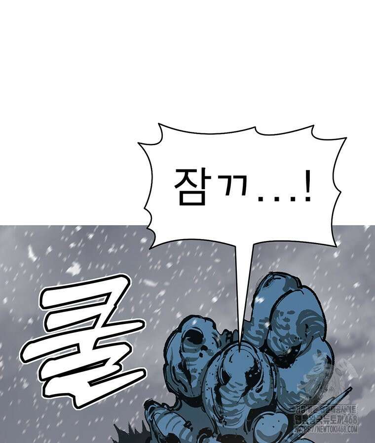 불멸의 투귀 141화 98