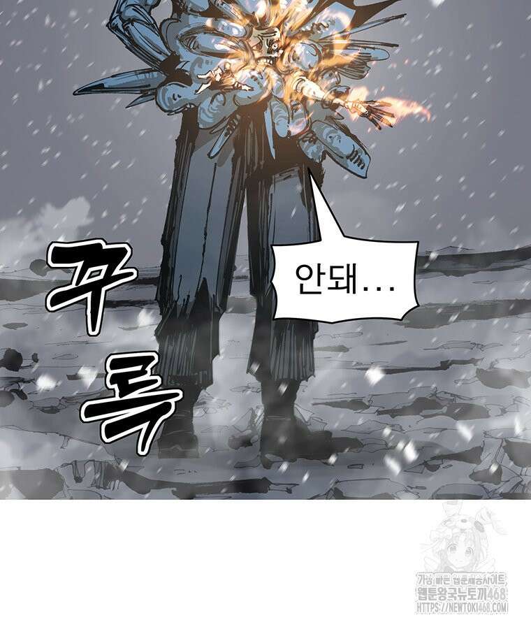 불멸의 투귀 141화 103