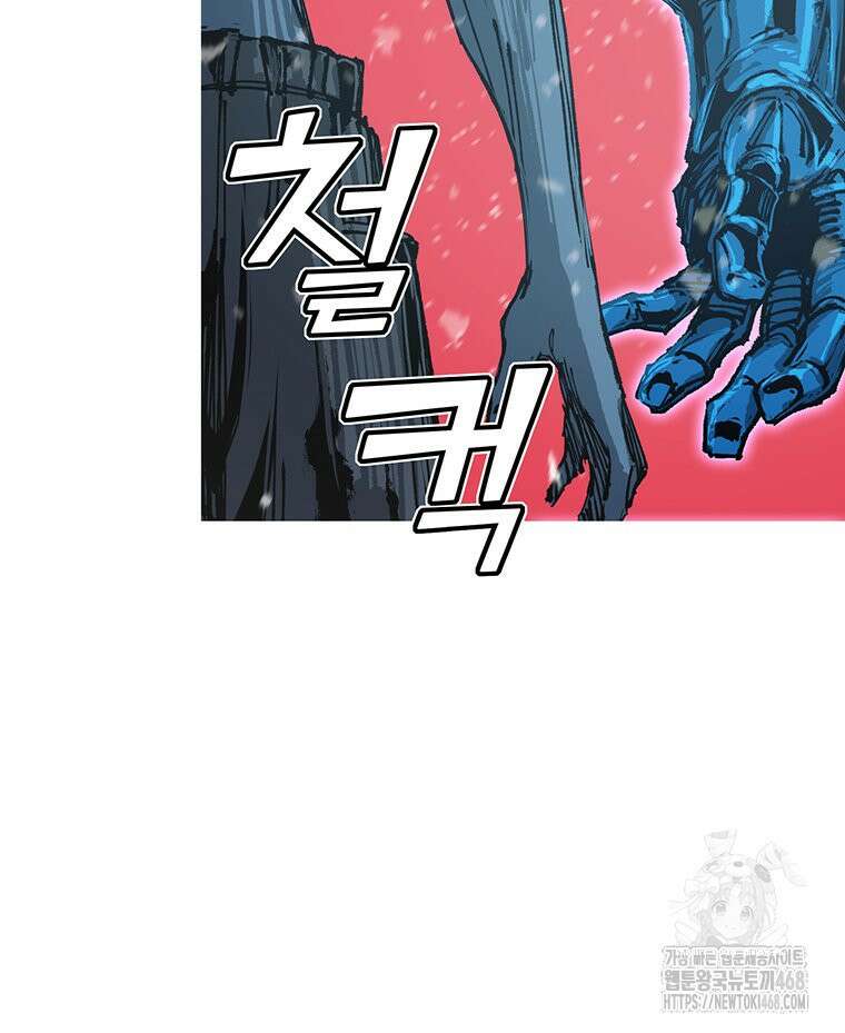 불멸의 투귀 141화 109