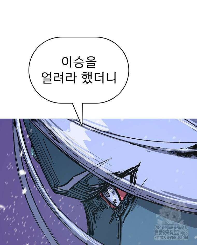 불멸의 투귀 141화 114