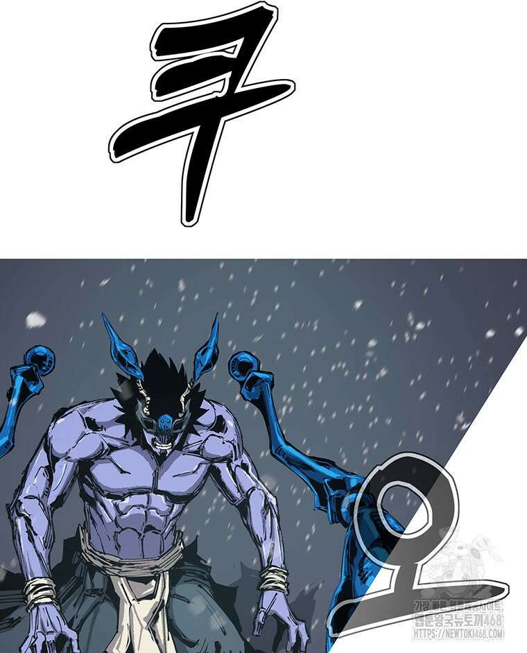 불멸의 투귀 141화 116