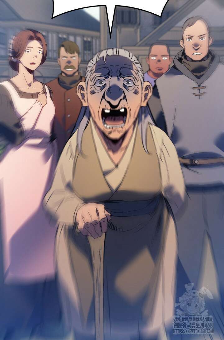 권왕전생 66화 12