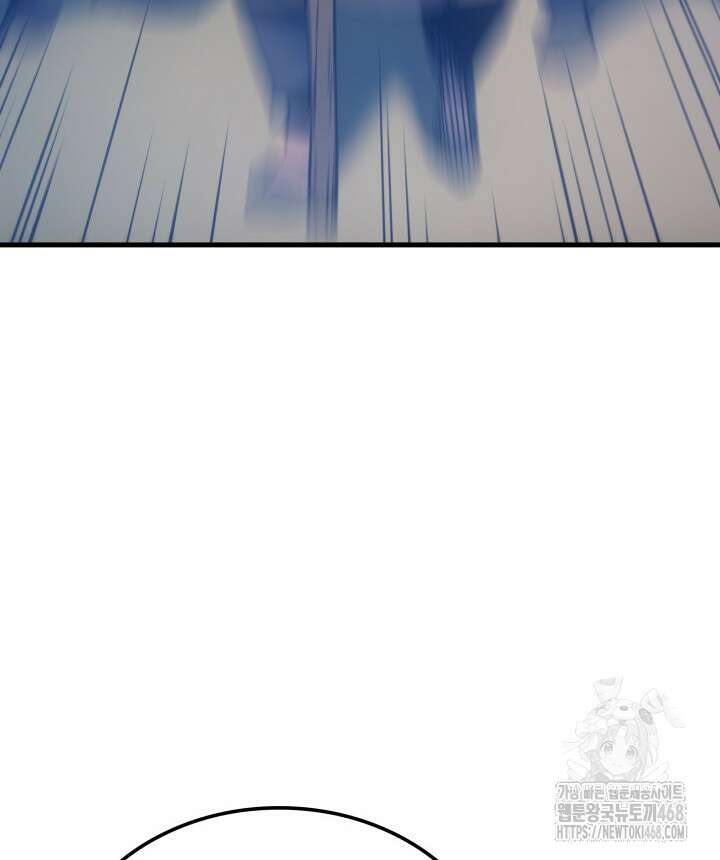 권왕전생 66화 13